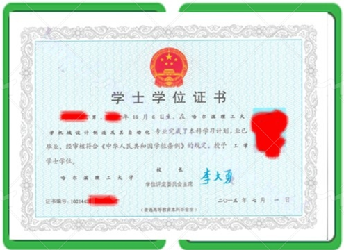 城厢办学士学位证