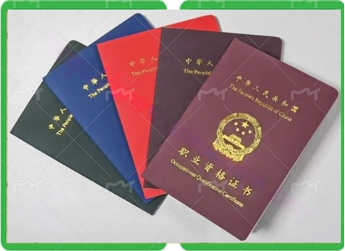 城厢办教师资格证