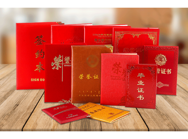 城厢荣誉证定做